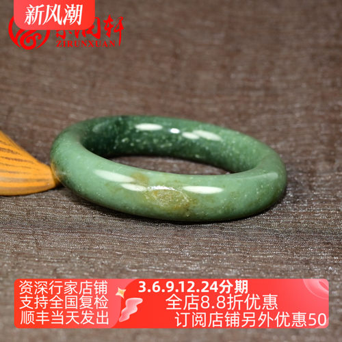 和田玉翠青手镯籽料青翠深翠玉镯