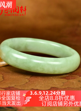 和田玉手镯青白翠青且末料高油