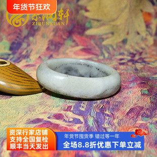 紫润轩新疆和田玉白玉青花籽料手镯黑白分明水墨意境55MM收藏级