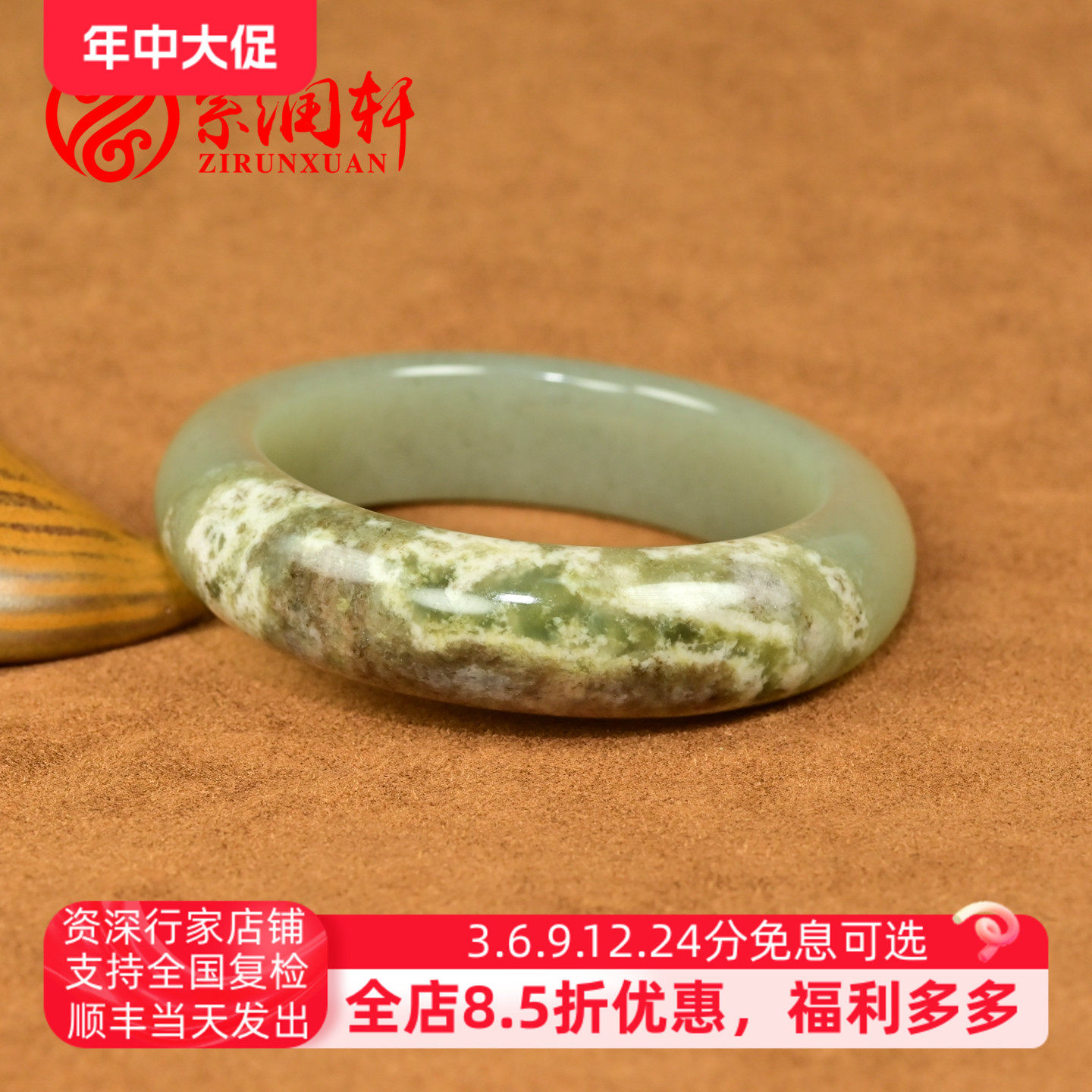 紫润轩新疆和田玉翠青紫罗兰手镯籽料粉沁青白玉52.5MM籽镯传家级