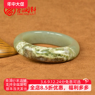 紫润轩新疆和田玉翠青紫罗兰手镯籽料粉沁青白玉52.5MM籽镯传家级