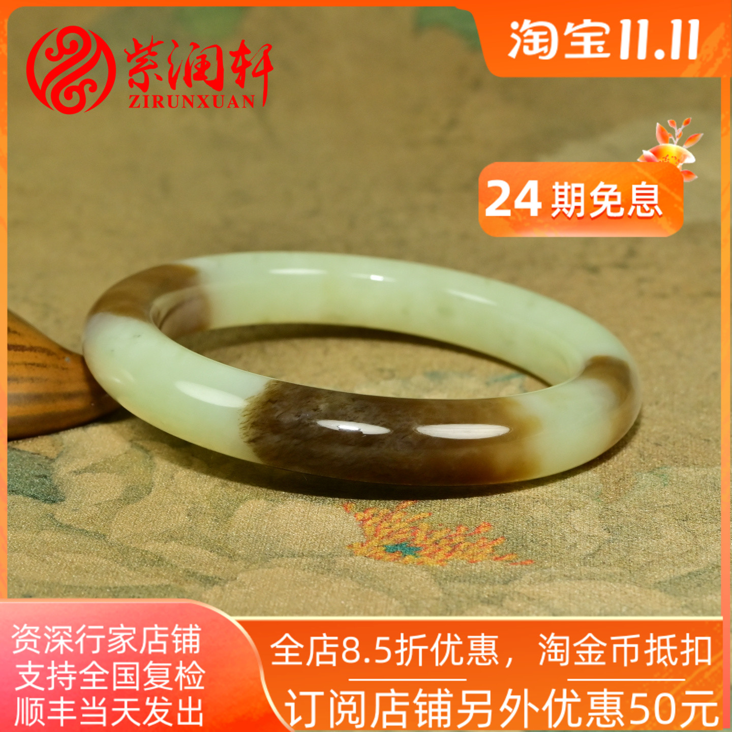 和田玉手镯若羌黄口料糖黄玉玉镯