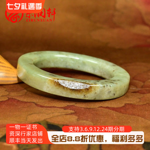 和田玉籽料暖青手镯聚红沁皮方条
