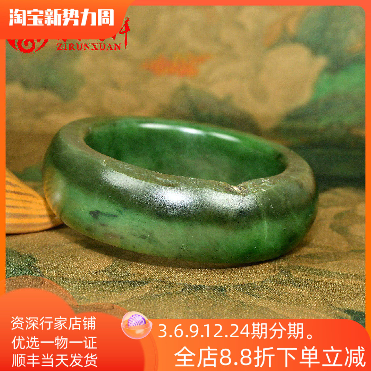 紫润轩新疆和田玉碧玉籽料手镯菠菜绿飘翠57MM方圆条肥厚款传家级