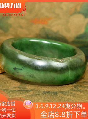 和田玉碧玉籽料手镯菠菜绿飘翠