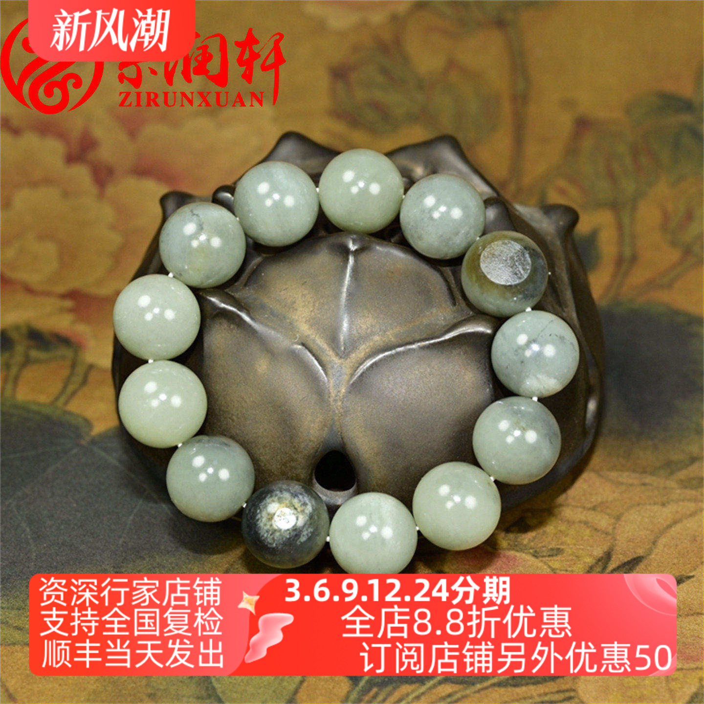 和田玉水墨青花籽料手链哑光圆珠