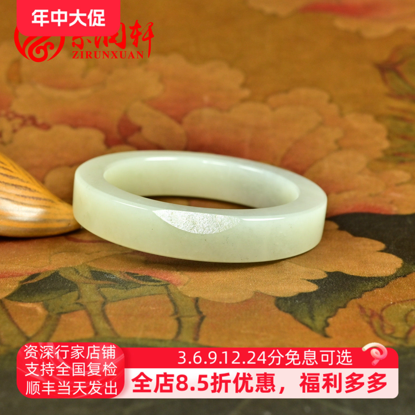 紫润轩新疆和田玉籽料手镯方条58MM白玉底青花镯哑光无结构传家级