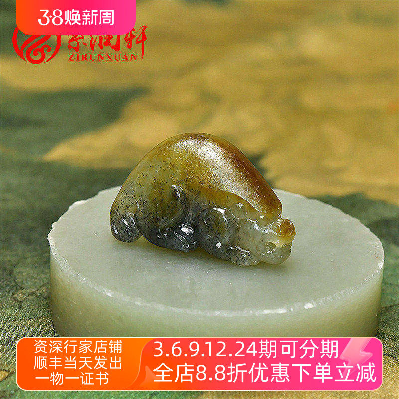 紫润轩新疆和田玉籽料貔貅吊坠青白青花玉黄皮独籽瑞兽挂件满皮