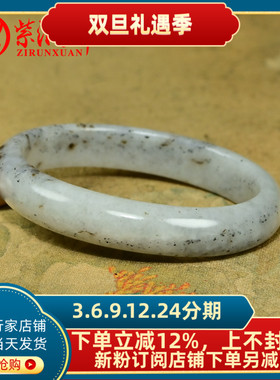 和田玉籽料贵妃镯子白玉青花留皮