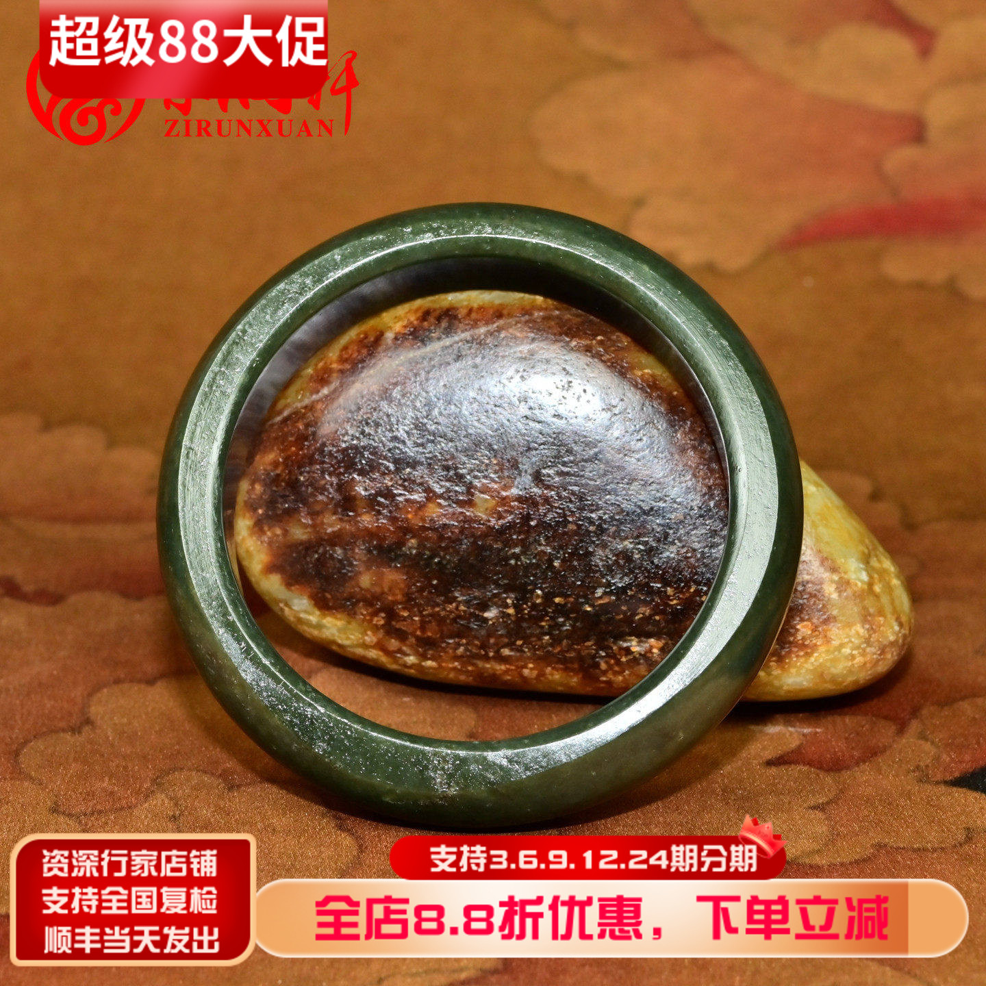 紫润轩新疆和田玉黑青籽料手镯满皮随形玉镯54 5MM哑光籽镯传家级