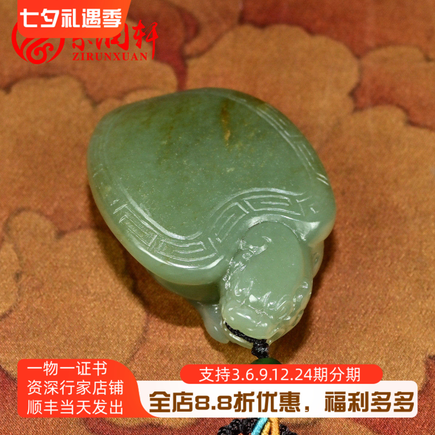 新疆和田玉籽料龙龟吊坠独籽翠青