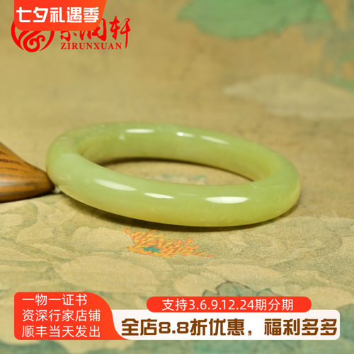 和田玉黄玉手镯若羌黄口料玉镯