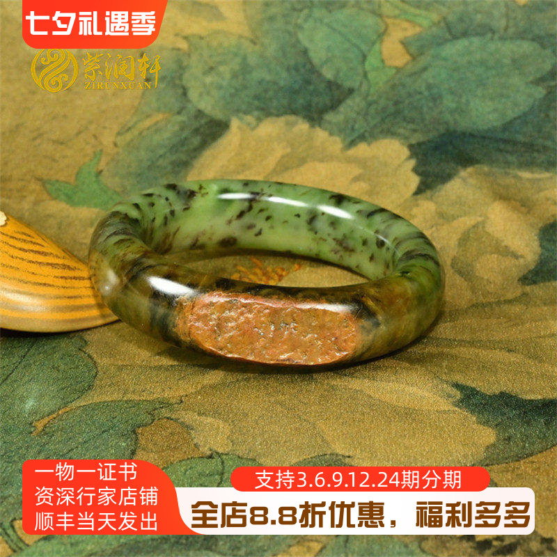 和田玉碧玉红沁皮手镯山流水肥厚