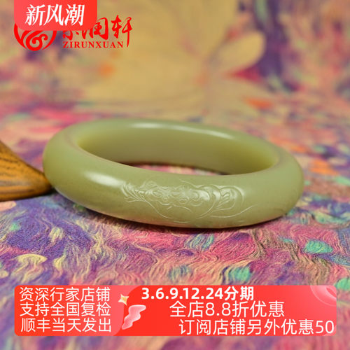 和田玉糖玉手镯冰底蜜糖渐变色镯