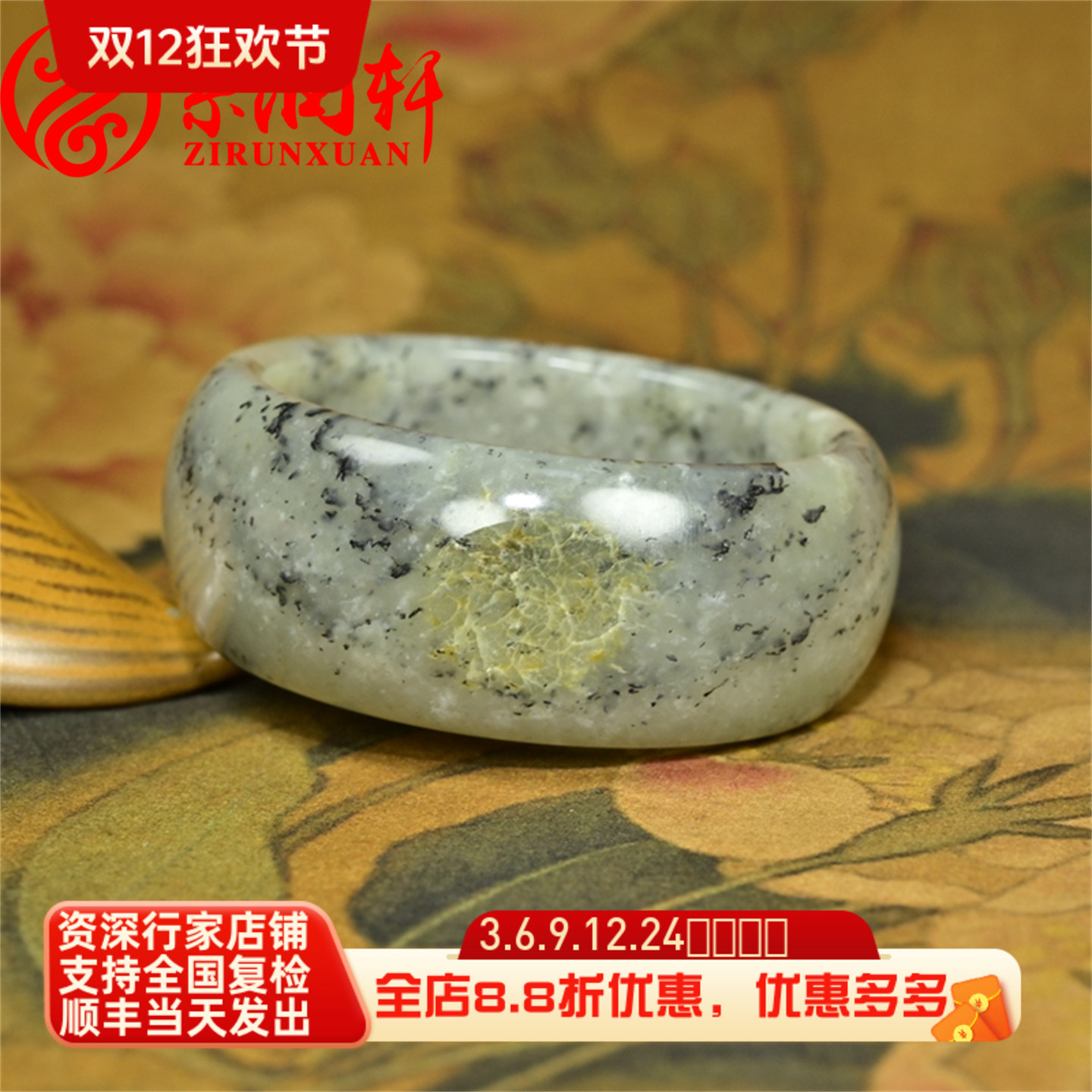 紫润轩新疆和田玉宽版真皮籽料手镯水墨青花玉镯57MM洒金皮收藏级