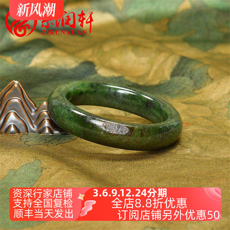 紫润轩和田玉碧玉籽料手镯55 5MM黄皮菠菜绿玉镯哑光收藏级