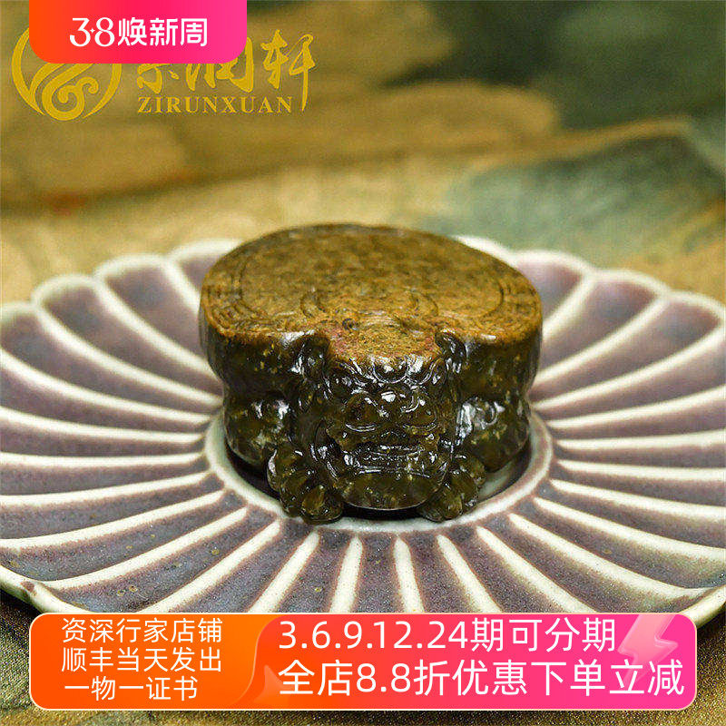 紫润轩新疆和田玉黄沁皮籽料龙龟挂件糖沁青玉灵龟独籽手把件摆件