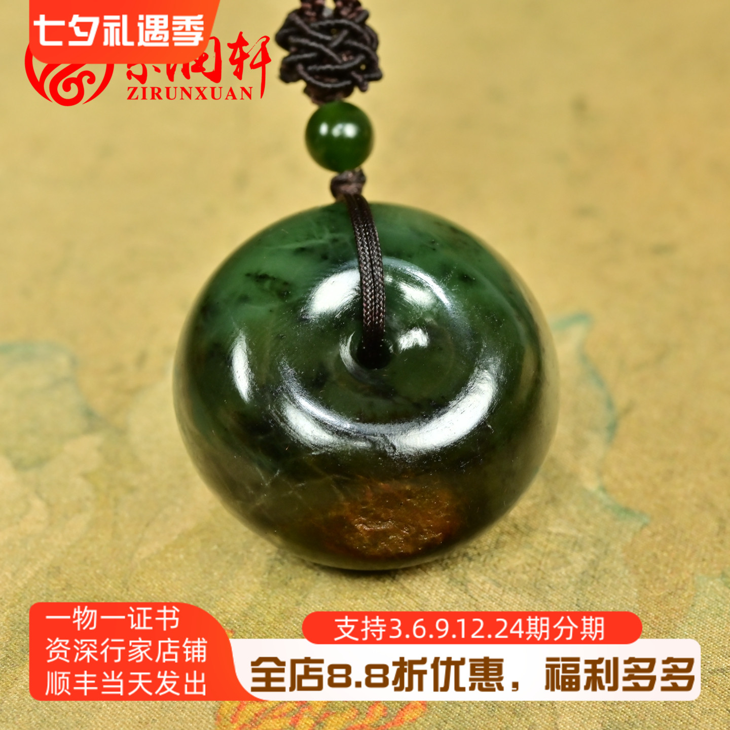 和田碧玉籽料平安扣吊坠菠菜绿