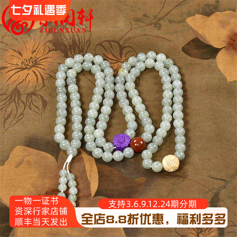 和田玉白玉点墨青花籽料珠串