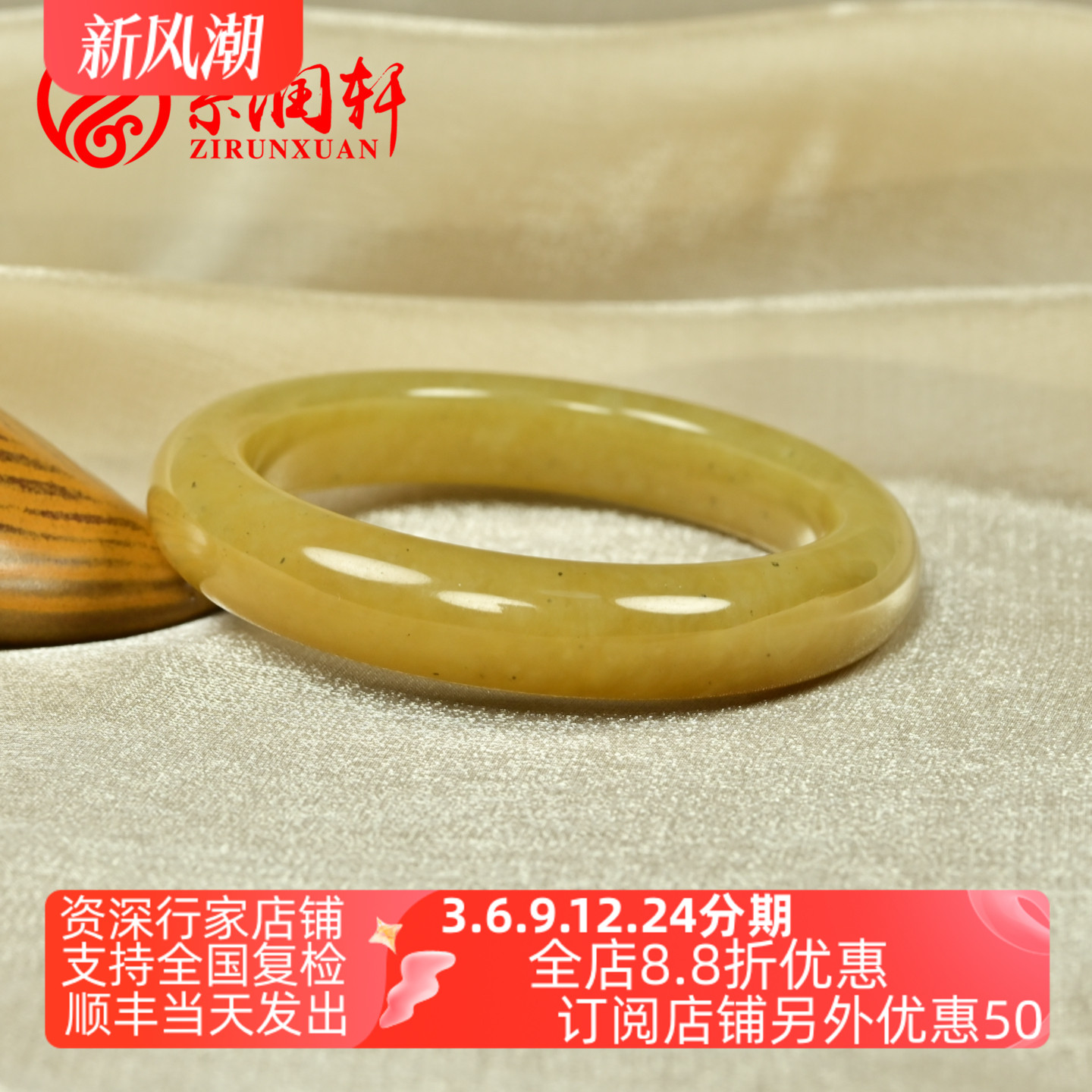 和田玉糖玉手镯且末料老料黄金糖