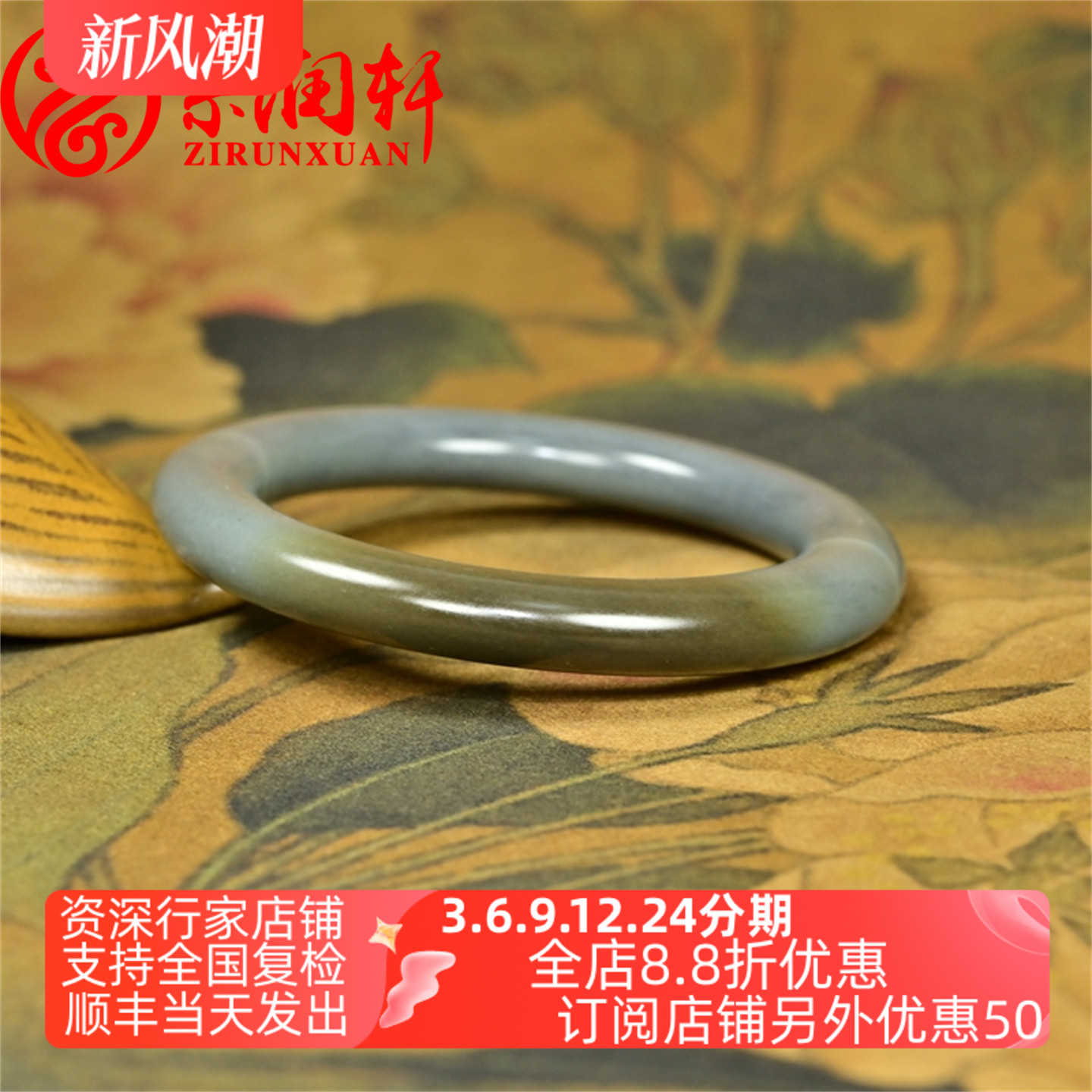 和田玉糖水墨青花手镯扁圆条山水