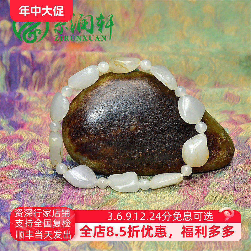 紫润轩新疆和田玉白玉籽料手链独籽原石手串18g无修形男女款精品
