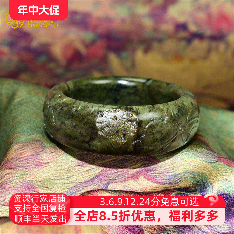 紫润轩新疆和田玉碧玉糖沁籽料手镯莲花荷花宽版玉镯55 8MM传家级