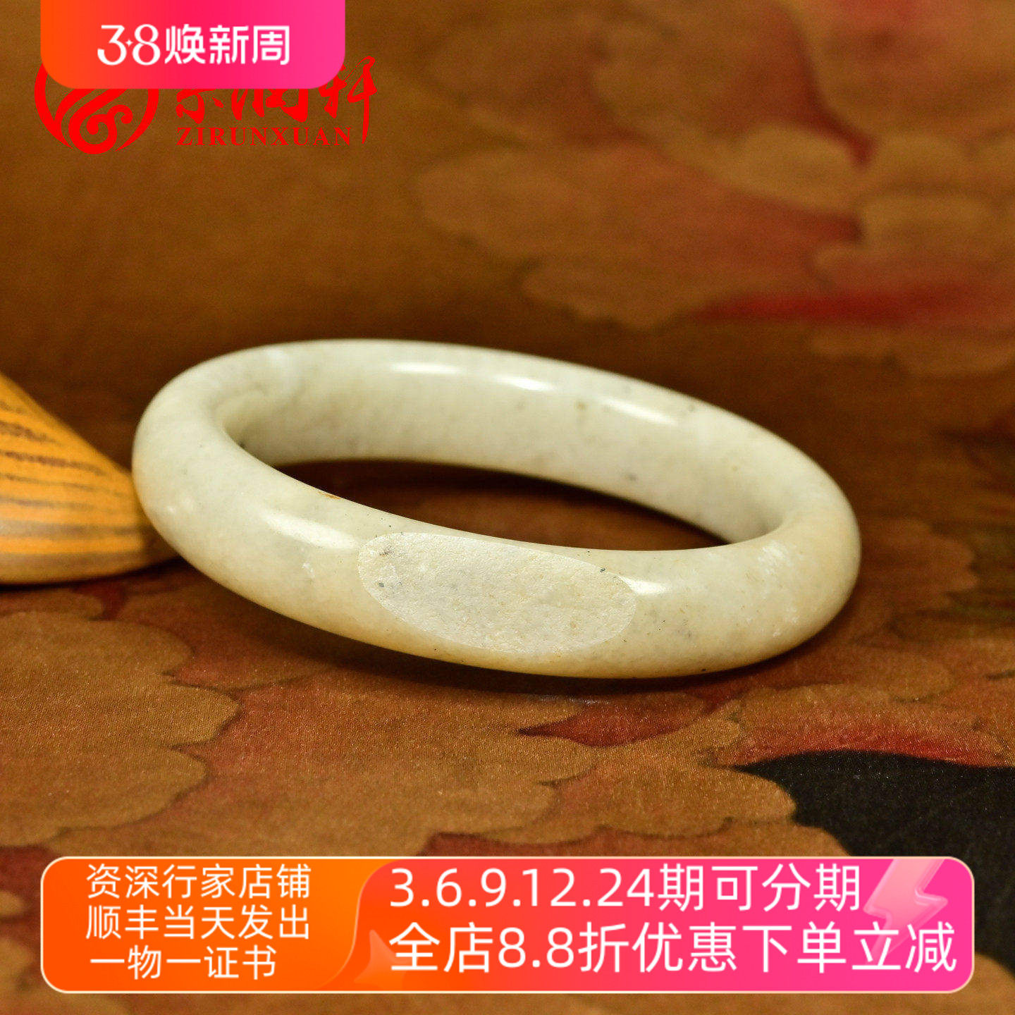 紫润轩新疆和田玉糖玉籽料手镯54MM复古哑光留皮糖黄玉真品收藏级