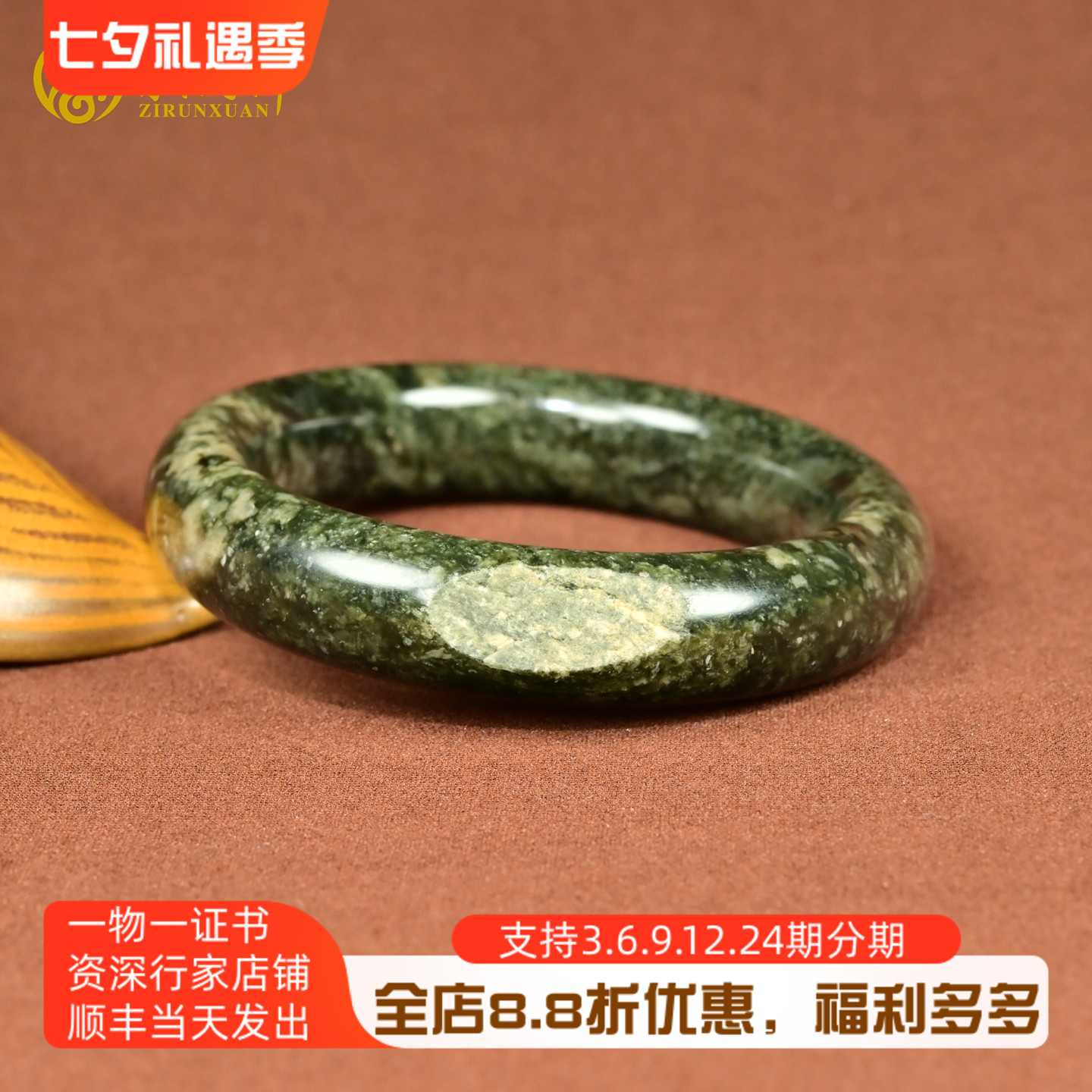 和田玉黑青籽料玉手镯留白皮沁