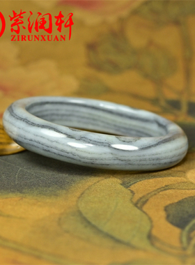 紫润轩新疆和田玉白玉水墨一线天籽料手镯意境59MM青花籽镯收藏级