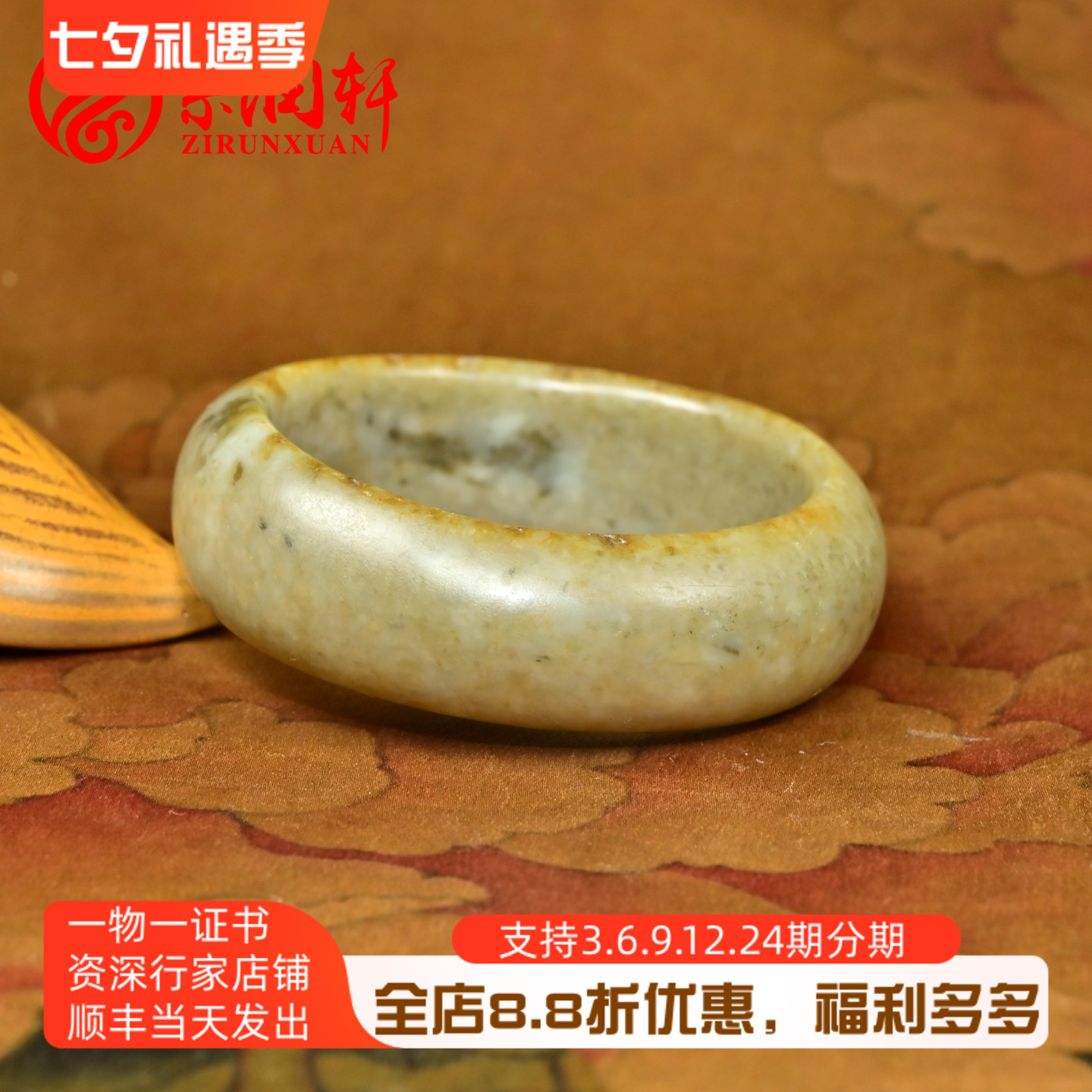 和田玉糖黄沁满皮沁随形飘翠手镯