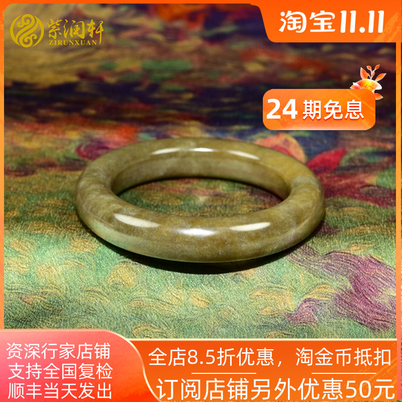 和田玉红糖玉手镯且末料老熟红糖