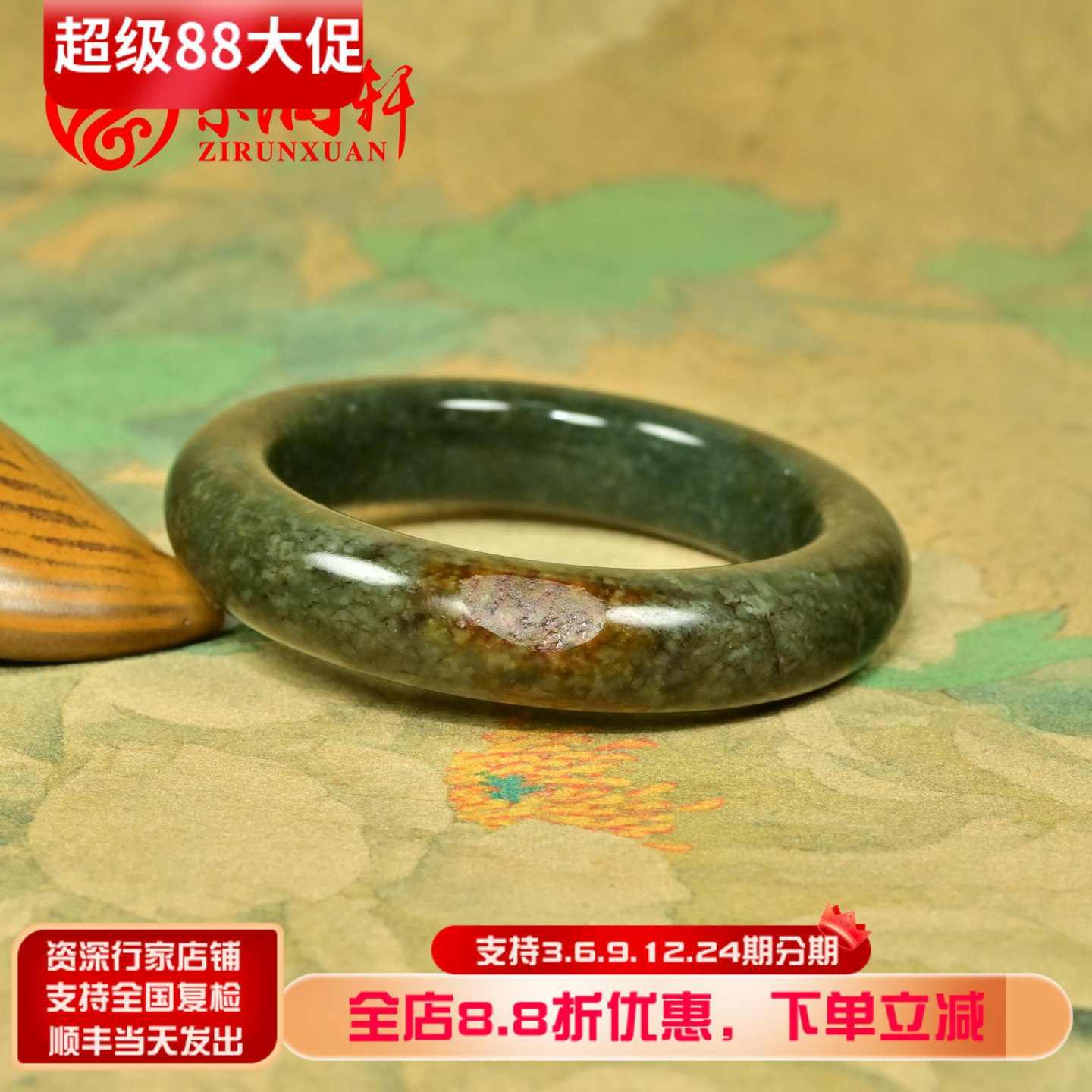 和田玉聚红皮籽料手镯糖沁青籽镯