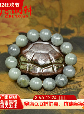 和田玉水墨青花籽料手链16洒金皮