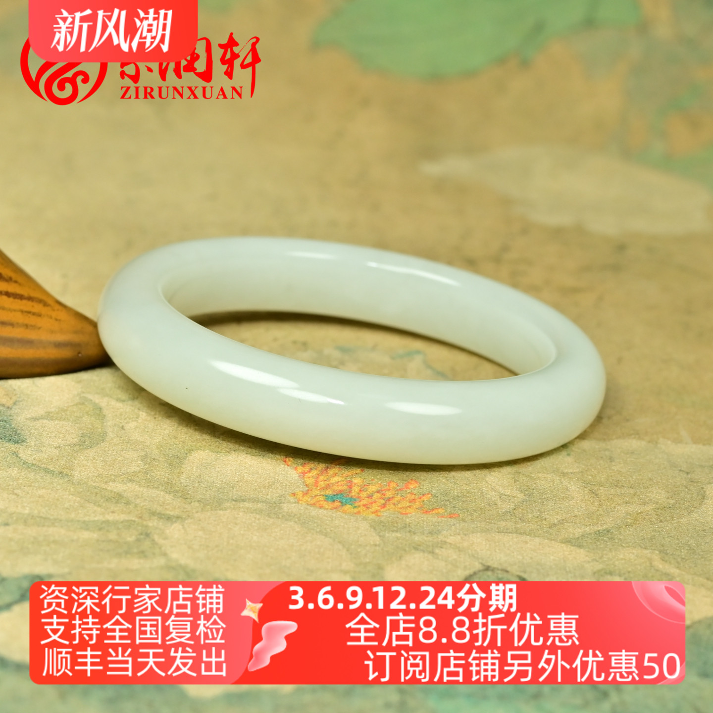 和田玉白玉手镯山流水料羊脂玉镯