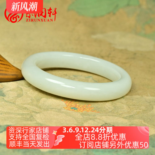 和田玉白玉手镯山流水料羊脂玉镯
