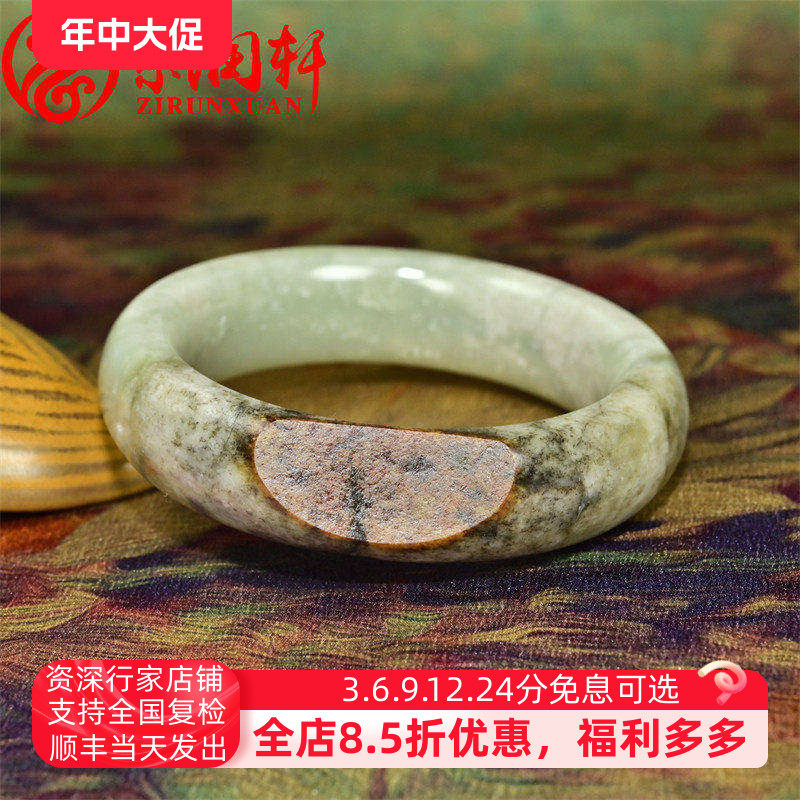 紫润轩新疆和田玉聚红沁皮籽料手镯青白沁桃花方圆条56 8MM传家级