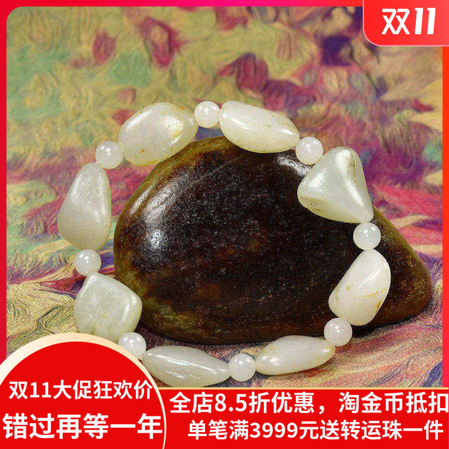和田玉籽料手链