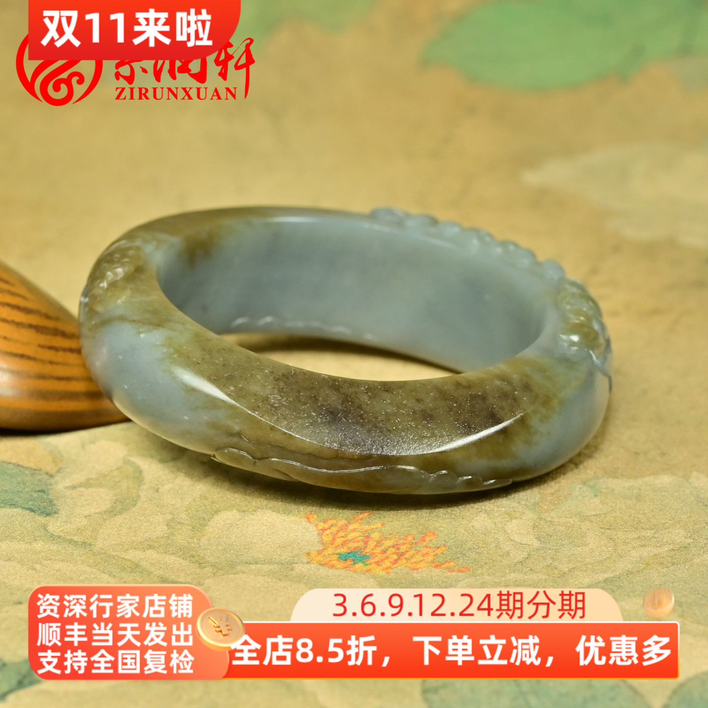 紫润轩新疆和田玉莲花籽料手镯秋梨皮糖紫青花随形籽镯57MM传家级