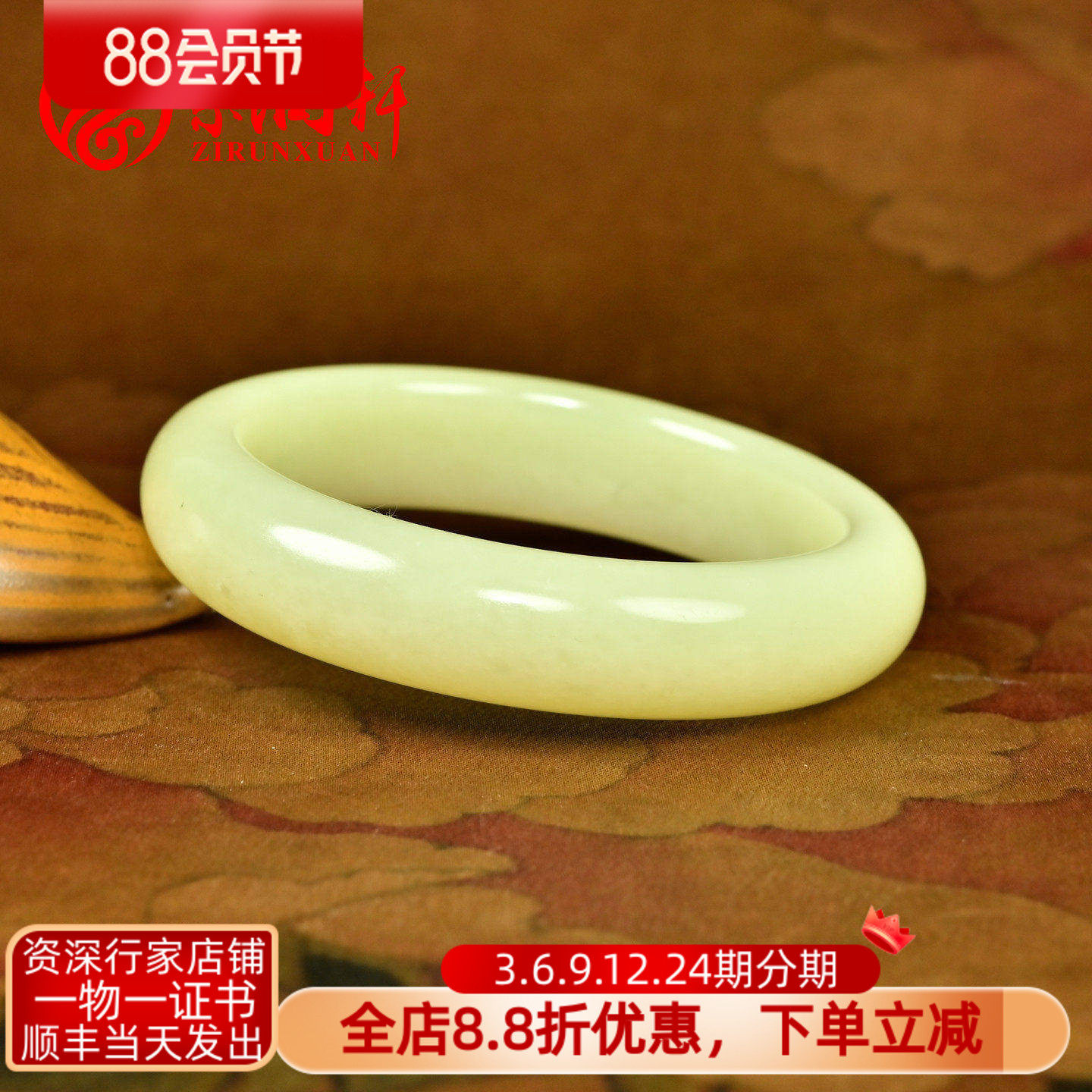 紫润轩新疆和田玉浅黄玉手镯若羌黄口料51 8MM哑光小圈口收藏级