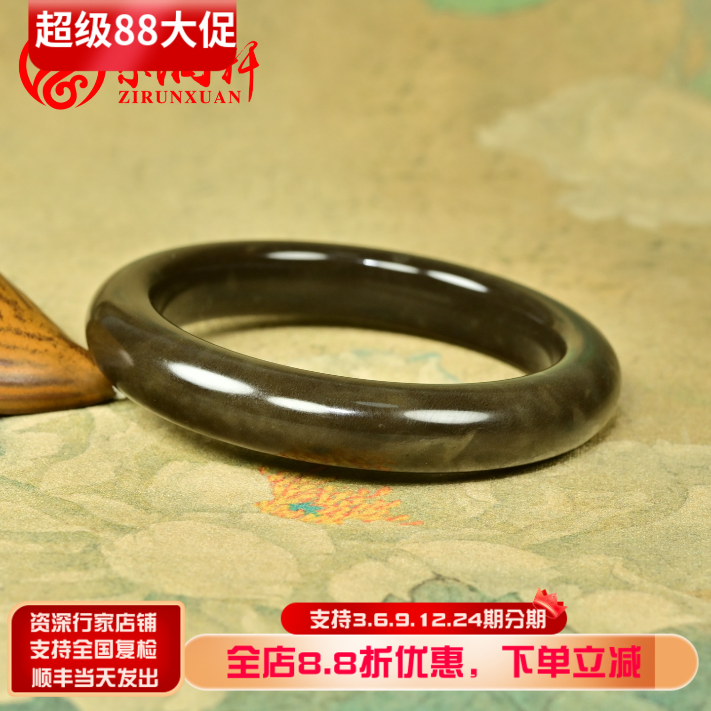 和田玉红糖玉手镯且末山流水料