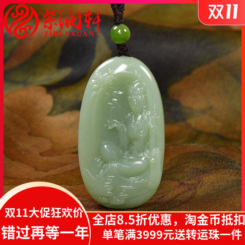 紫润轩高品和田玉俄料碧玉粉青净瓶观音吊坠挂件苏工传家级