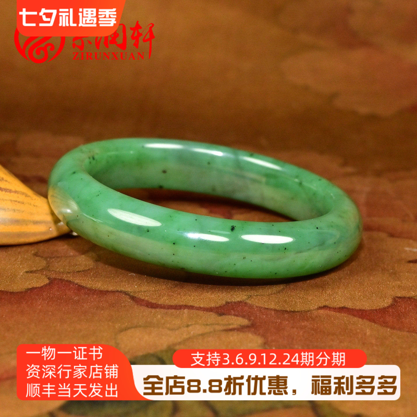 紫润轩新疆和田玉碧玉手镯53MM菠菜绿玛纳斯籽料玉镯子油润收藏级