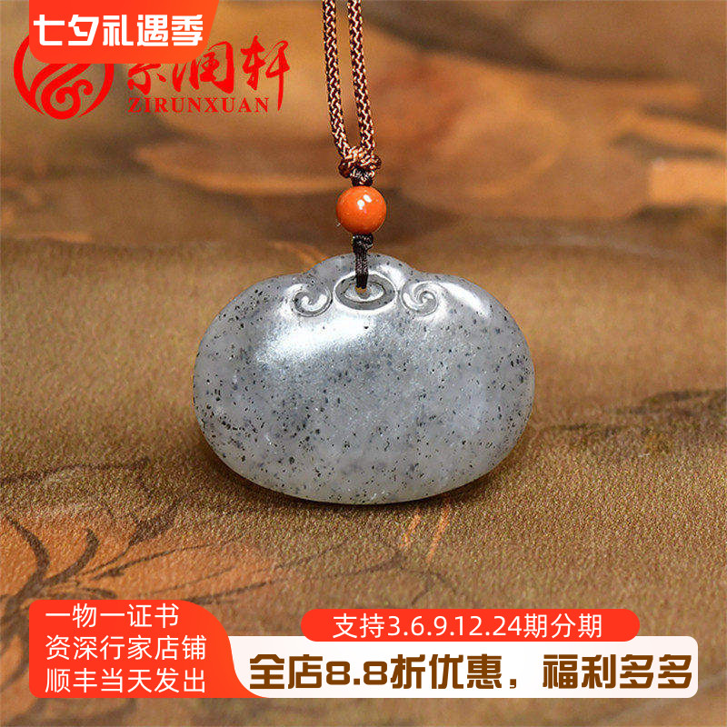 紫润轩新疆和田玉籽料玉锁吊坠青花如意锁长命锁宝宝锁亚光男女款
