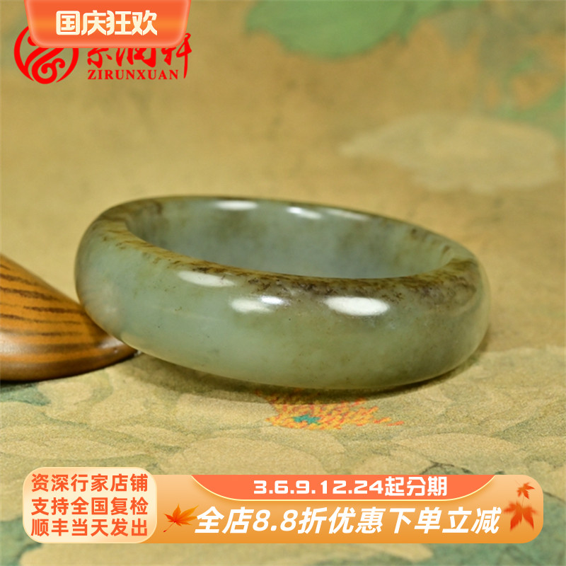 和田玉满皮籽料手镯糖青白飘青花