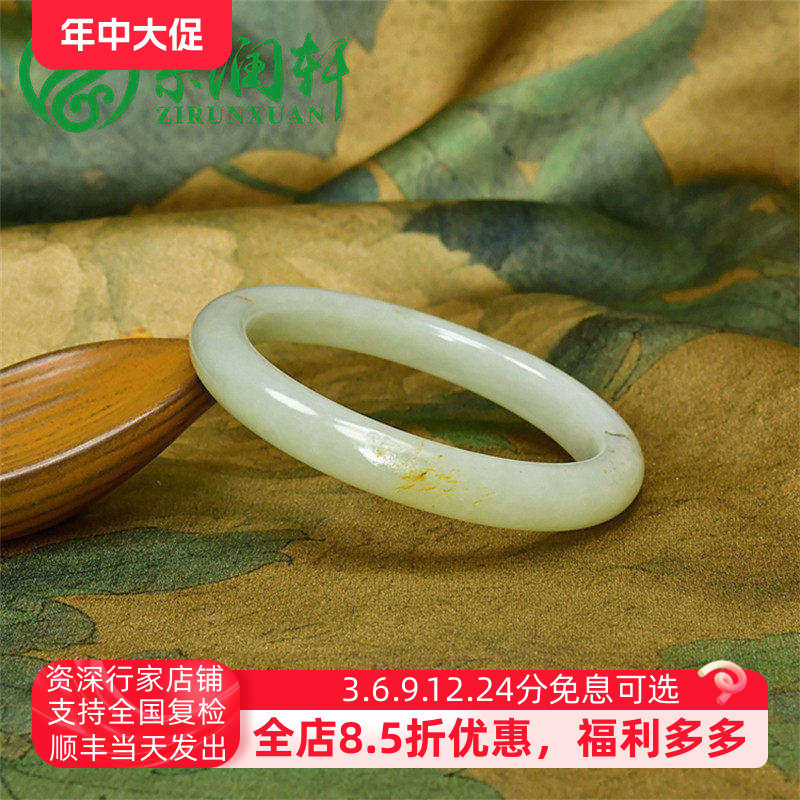 紫润轩新疆和田玉青白玉籽料手镯60 5MM洒金皮泥鳅背条形传家级