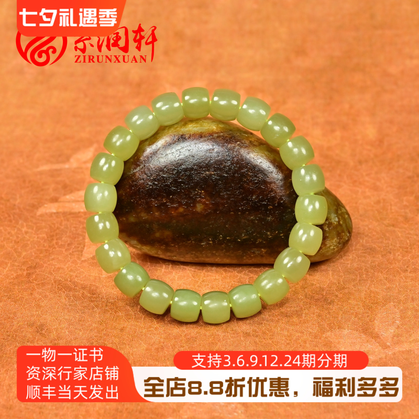 和田玉黄口料手链青黄色若羌料