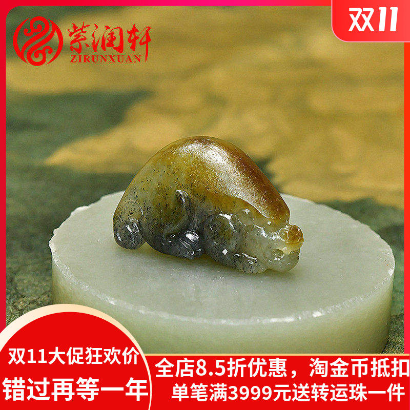 紫润轩新疆和田玉籽料貔貅吊坠青白青花玉黄皮独籽瑞兽挂件满皮