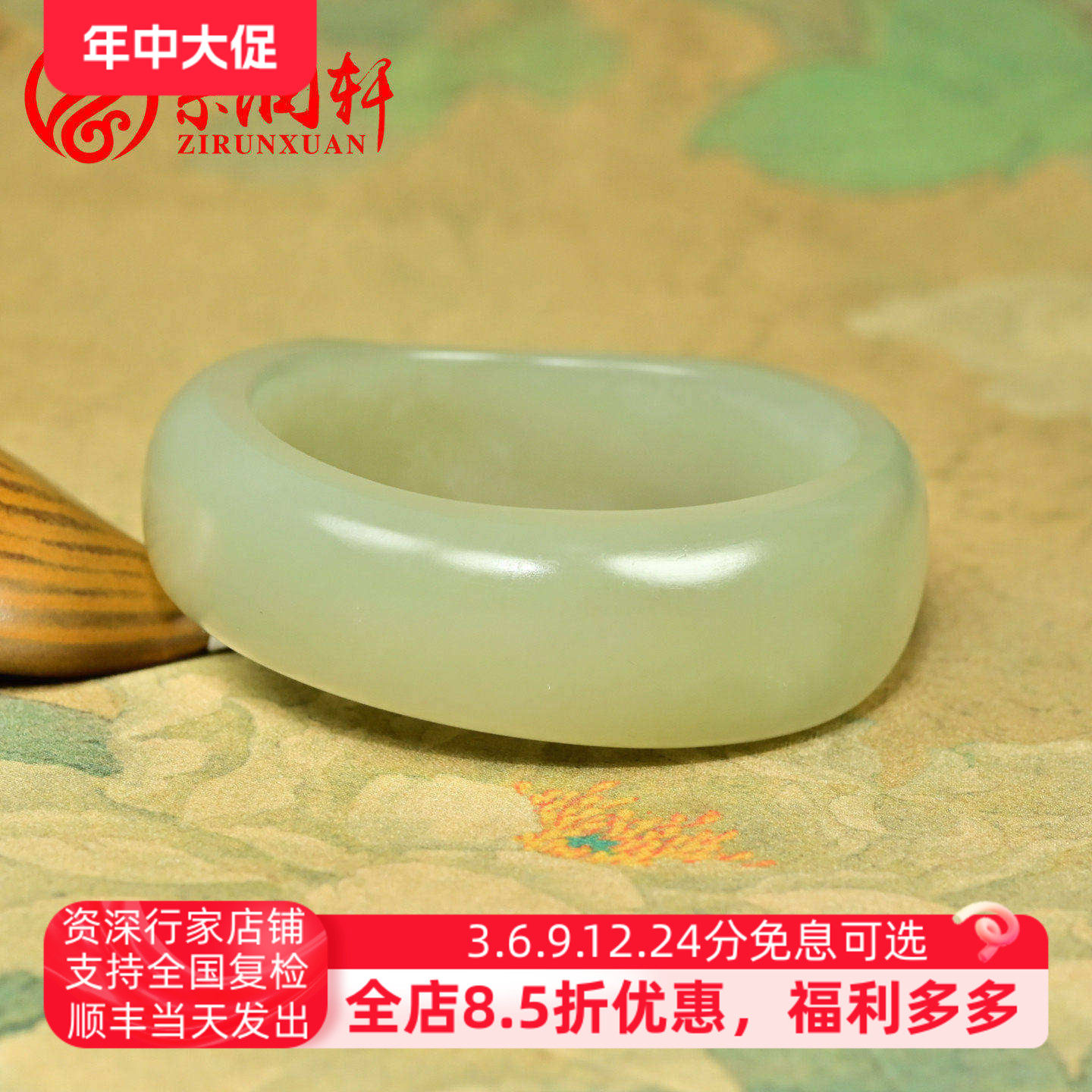 紫润轩新疆和田玉高青白籽料手镯55 3MM随形满皮果冻肉哑光传家级