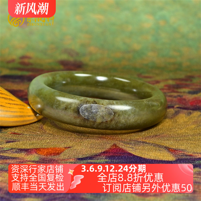 和田玉糖青玉籽料手镯俏色秋梨皮